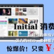 2021四不像一肖必中图